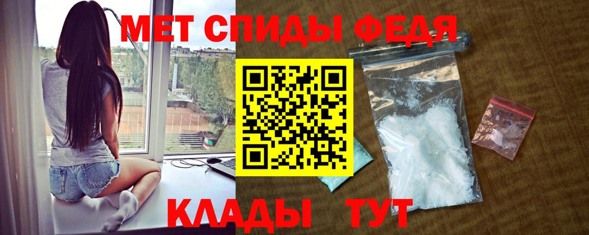 Amphetamine Premium Нефтекамск