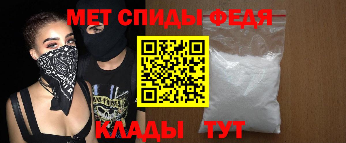 АМФ VHQ  Вход с VPN  Amphetamine  Нефтекамск 