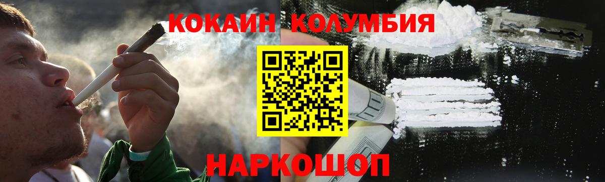 Cocaine  А ПВП СОЛЬ кристаллы  АМФЕТАМИН кристаллы  Нефтекамск  Гашиш  Бошки Шишки  Вход с VPN  Мефедрон   Конопля  LSD-25 