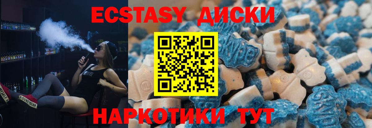 Ecstasy TESLA  ЭКСТАЗИ DUBAI  что такое наркотик  Нефтекамск  Вход с VPN  Ecstasy 