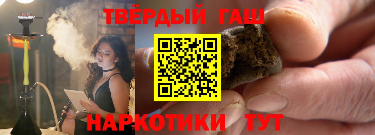 ГАШ Premium Нефтекамск