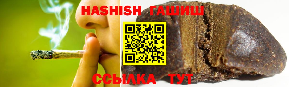 закладка  Вход с VPN  Нефтекамск  ГАШ  ГАШ Cannabis  ГАШ гарик 