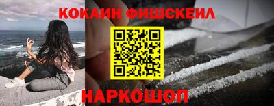 ГАЛЛЮЦИНОГЕННЫЕ ГРИБЫ Ставрополь