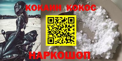 ГАЛЛЮЦИНОГЕННЫЕ ГРИБЫ Ставрополь