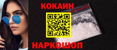ГАЛЛЮЦИНОГЕННЫЕ ГРИБЫ Ставрополь