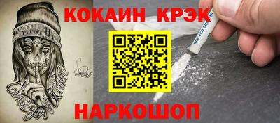 ГАЛЛЮЦИНОГЕННЫЕ ГРИБЫ Ставрополь