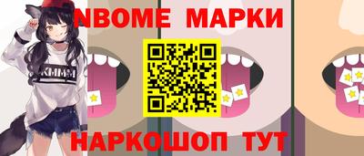 ГАЛЛЮЦИНОГЕННЫЕ ГРИБЫ Ставрополь