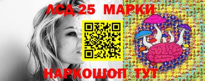 ГАЛЛЮЦИНОГЕННЫЕ ГРИБЫ Ставрополь