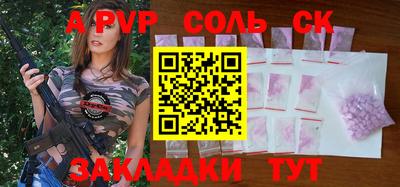 ГАЛЛЮЦИНОГЕННЫЕ ГРИБЫ Ставрополь