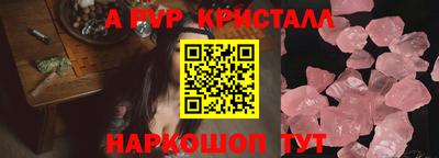 ГАЛЛЮЦИНОГЕННЫЕ ГРИБЫ Ставрополь