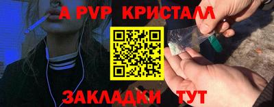 ГАЛЛЮЦИНОГЕННЫЕ ГРИБЫ Ставрополь