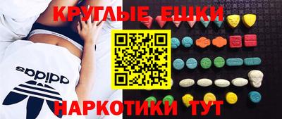 ГАЛЛЮЦИНОГЕННЫЕ ГРИБЫ Ставрополь