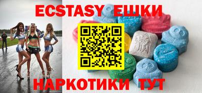 ECSTASY Старая Купавна