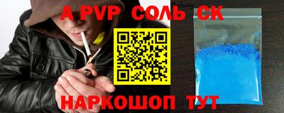 ГАЛЛЮЦИНОГЕННЫЕ ГРИБЫ Ставрополь