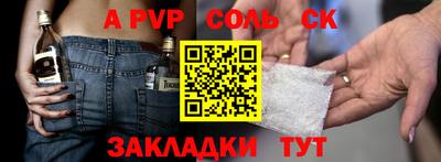 ГАЛЛЮЦИНОГЕННЫЕ ГРИБЫ Ставрополь
