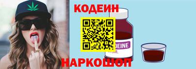 ГАЛЛЮЦИНОГЕННЫЕ ГРИБЫ Ставрополь