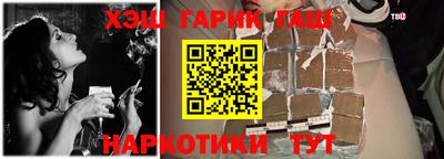 ГАЛЛЮЦИНОГЕННЫЕ ГРИБЫ Ставрополь