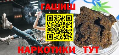 ГАЛЛЮЦИНОГЕННЫЕ ГРИБЫ Ставрополь