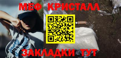 ГАЛЛЮЦИНОГЕННЫЕ ГРИБЫ Ставрополь
