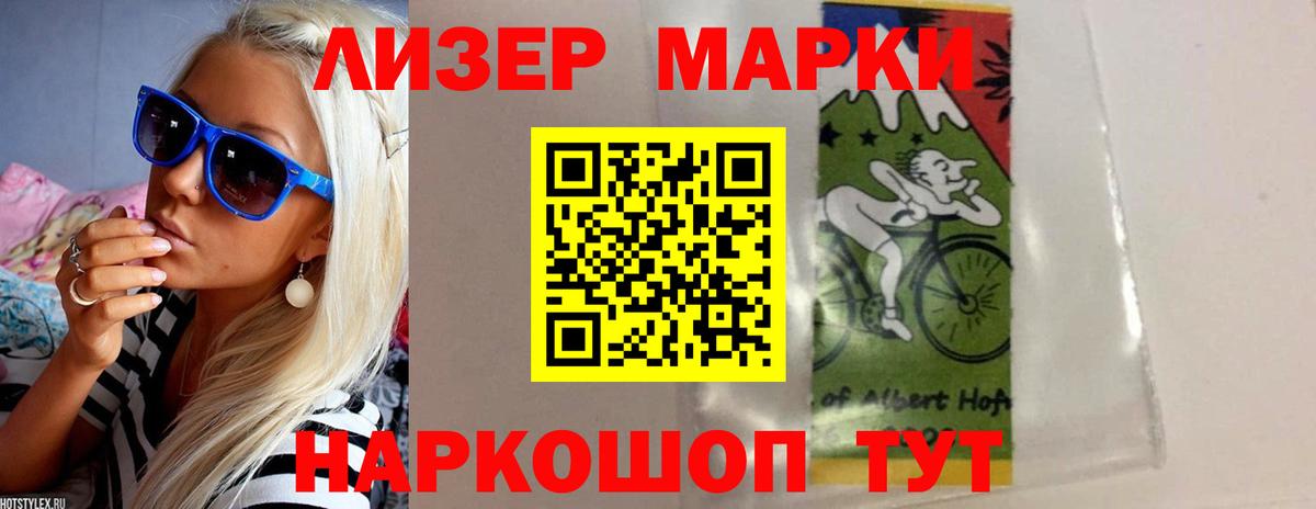ЛСД экстази ecstasy Нефтекамск