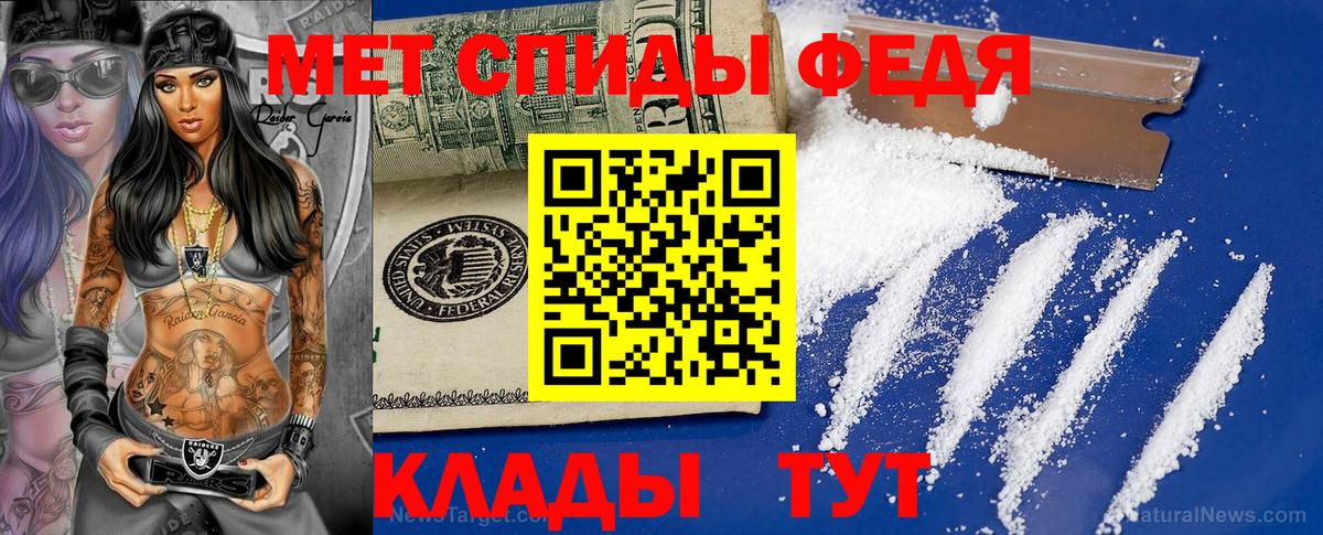 Первитин Methamphetamine  МЕТАМФЕТАМИН  Нефтекамск  Вход с VPN  Первитин Methamphetamine 