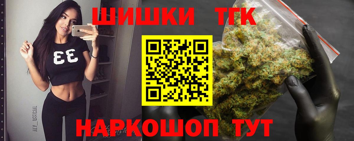 Конопля марихуана Нефтекамск