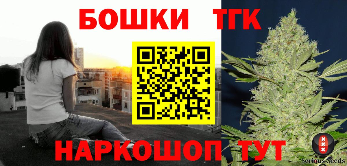 Канабис семена  Каннабис ГИДРОПОН  Нефтекамск  МАРИХУАНА конопля  Марихуана Bruce Banner  Вход с VPN 